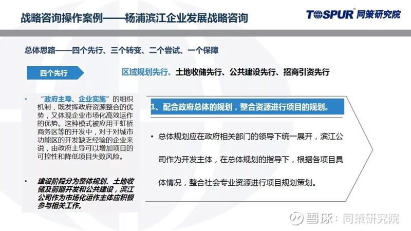 青禾谷仓:绿色生态农业的新风向